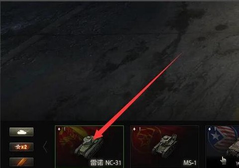 坦克世界如何研发坦克[图2]