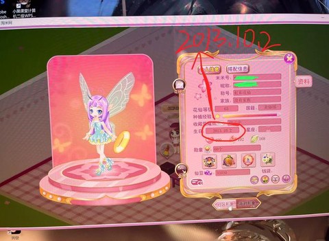 qq炫舞qq怎么绑定[图2]