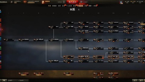 坦克世界怎么看战力[图2]