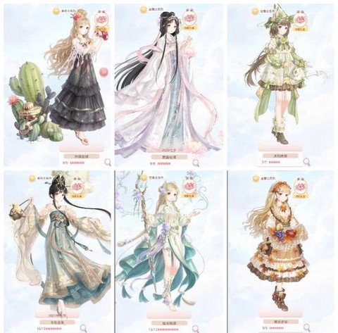 奇迹暖暖怎么切换帐号[图1]