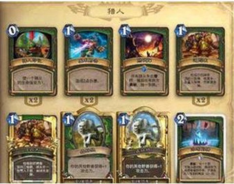 炉石传说怎么打迈克斯纳[图1]