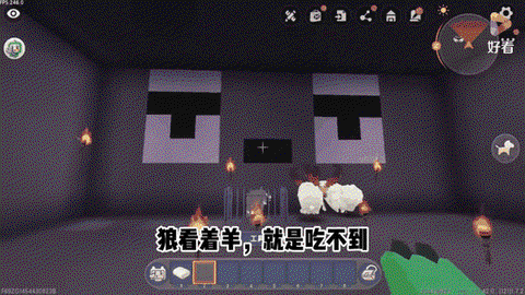 迷你世界怎么去找狼[图2]