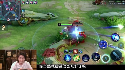 怎么直播打王者荣耀[图2]