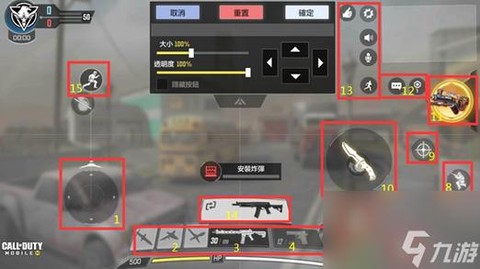 使命召唤8怎么操作[图2]