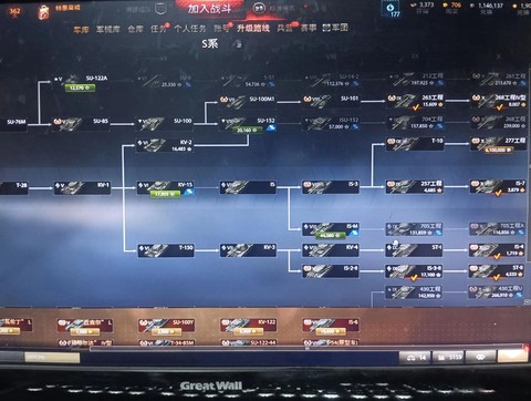 怎么才能玩好坦克世界[图2]