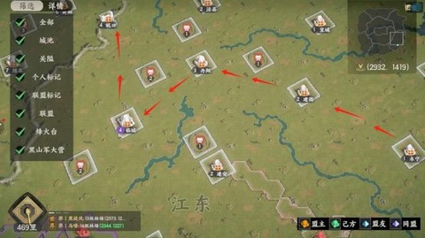 三国群英传如何多开[图1]