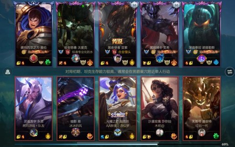 英雄联盟有什么排位