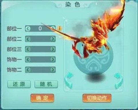 神武by狐精有什么技能[图2]