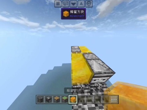 我的世界怎么飞起来手机版