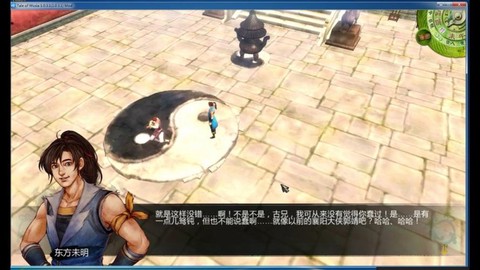 侠客风云传怎么出去