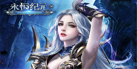 永恒纪元怎么被禁言了