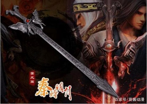 古剑奇谭邪剑是什么剑