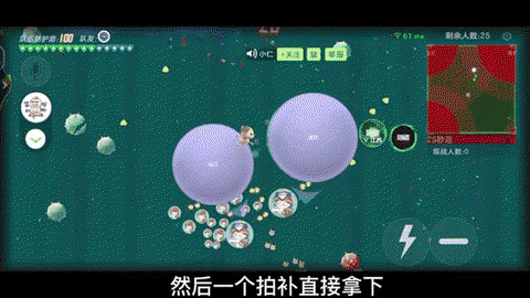 怎么拍摄球球大作战[图1]