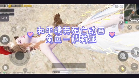 绝地求生死了怎么切换队友视角