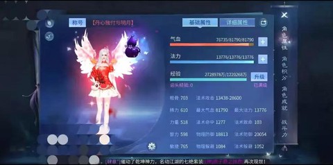 倩女幽魂新手怎么赚钱