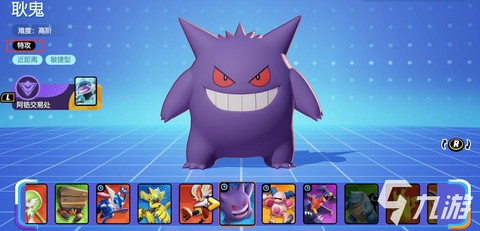 口袋妖怪什么最好玩的