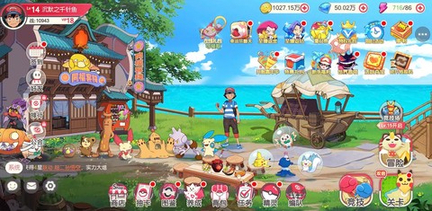 口袋妖怪什么最好玩的[图2]