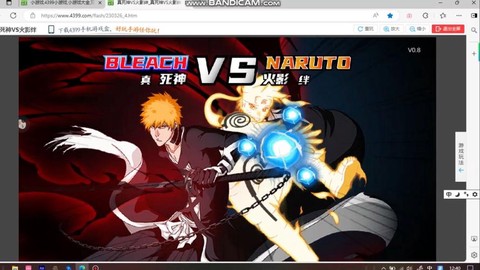 死神vs火影手机版怎么变身