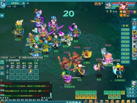 神武打什么掉第二格