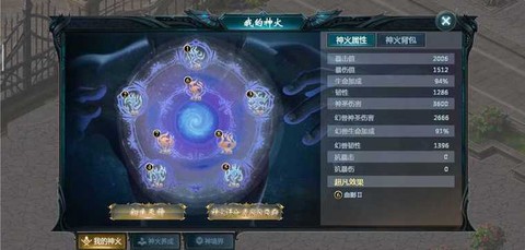 魔域血魂怎么合150星