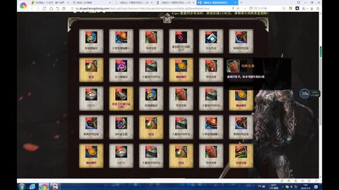 激战2什么材料赚钱