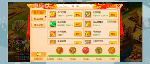 梦幻西游手游如何赚金币