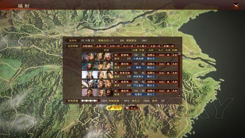 三国志13如何称霸