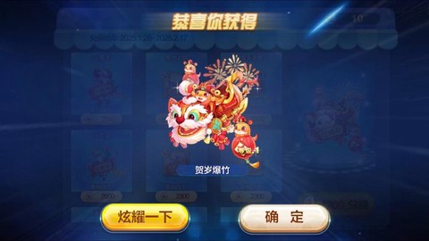 天天酷跑红包有什么用