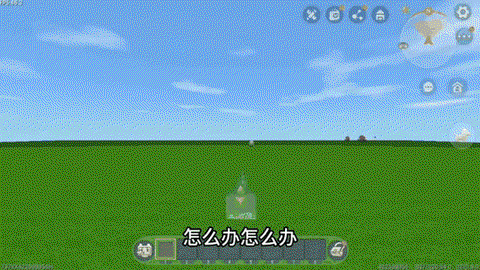 怎么清理迷你世界内存