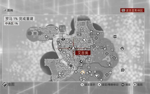 刺客信条2怎么瞄准