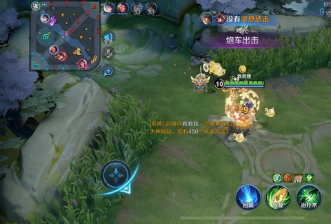 王者荣耀为什么观战不了好友