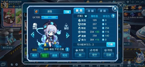 赛尔号最近有什么任务[图2]