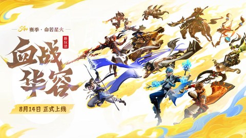 王者荣耀怎么确认阵营