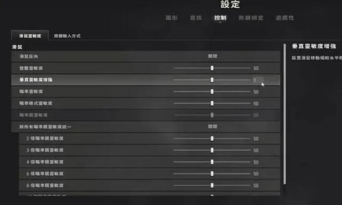 绝地求生怎么设置连射