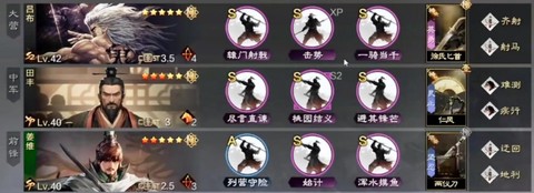 率土之滨姜维怎么搭配[图2]