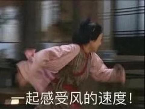 武林外传赛跑怎么过[图2]