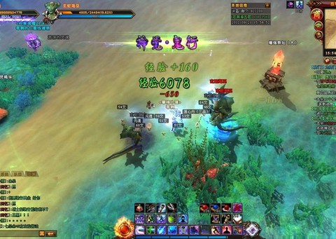 轩辕传奇共工怎么打