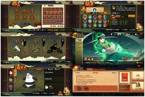 轩辕传奇共工怎么打[图2]