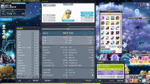 怎么激活冒险岛2账号