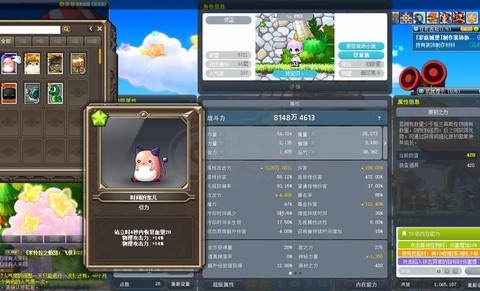 怎么激活冒险岛2账号[图1]