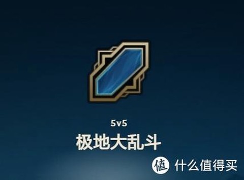 英雄联盟如何查隐藏分[图1]