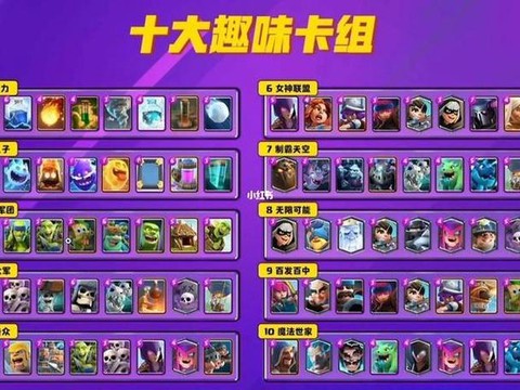 皇室战争怎么送卡牌