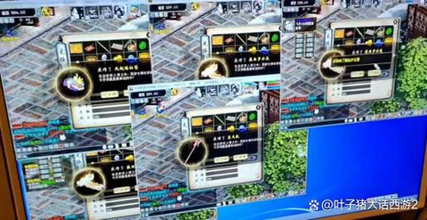 大话2积分有什么用[图1]