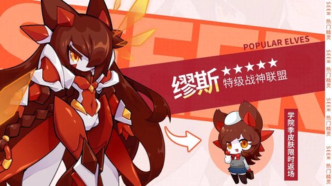 赛尔号在手机上怎么玩