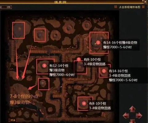 天龙八部3怎么交子[图1]