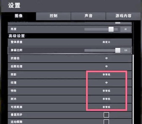 绝地求生怎么查看排名[图2]