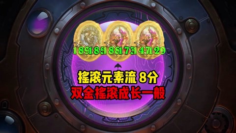 炉石传说怎么分解卡片[图2]