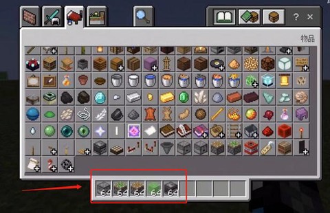 我的世界高级火箭怎么做[图2]