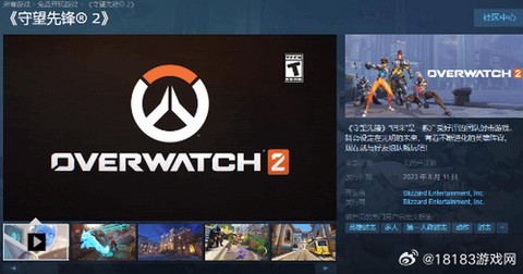 没买守望先锋怎么下载