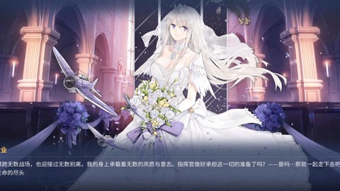 碧蓝航线企业怎么获得